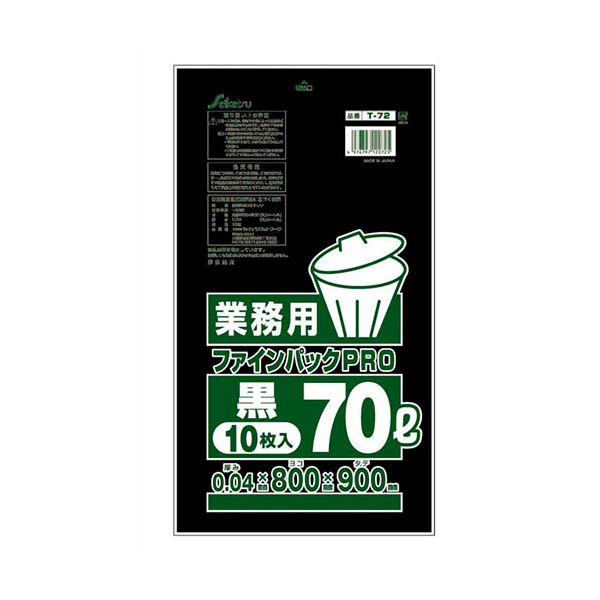 ■サイズ・色違い・関連商品■70L 黒[当ページ]■90L 透明■商品内容ファインパック業務用70L 10枚入 黒■商品スペック商品サイズ : 厚み0.04×ヨコ800×タテ900mm ケースサイズ : W435×D270×H200mm 素材 : LDPE 生産国 : 中国 火のそばに置かないで下さい。■送料・配送についての注意事項●本商品の出荷目安は【4 - 7営業日　※土日・祝除く】となります。●お取り寄せ商品のため、稀にご注文入れ違い等により欠品・遅延となる場合がございます。●本商品は仕入元より配送となるため、沖縄・離島への配送はできません。[ T-072X5 ]