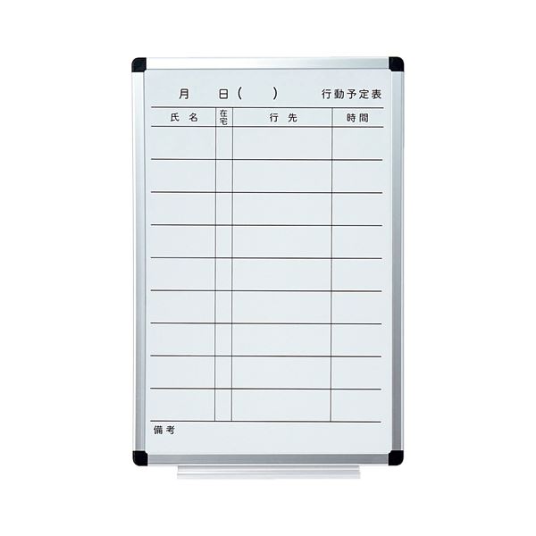 （まとめ） TANOSEEアルミフレームホワイトボード 行動予定表 M 300×450mm 1枚 【×3セット】[21]