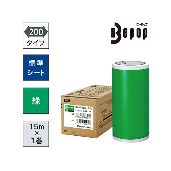 カシオ計算機 ラテコ専用テープ 24mm オレンジに黒文字 XB-24EO 【×10セット】 【お徳用 まとめ買い お買い得 業務用 割引 セット販売】 日用品雑貨・文房具・手芸 文房具・事務用品 文具 オフィス用品 文房具 事務用品 ラベルシール・プリンタ