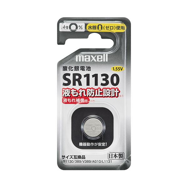 （まとめ） マクセル酸化銀電池 SR1130 1BS D 1個 【×3セット】[21]
