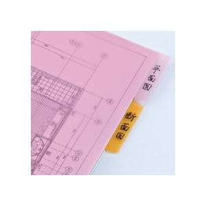 本家屋の（まとめ）TANOSEE インデックス（PP） A4タテ 4・30穴 6山2組 20パック[21]｜アングル2