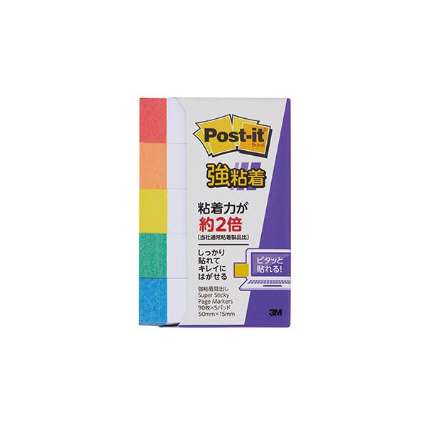 【10個セット】 3M Post-it ポストイット 強粘着 見出し レインボー 3M-700SS-RX10[21]