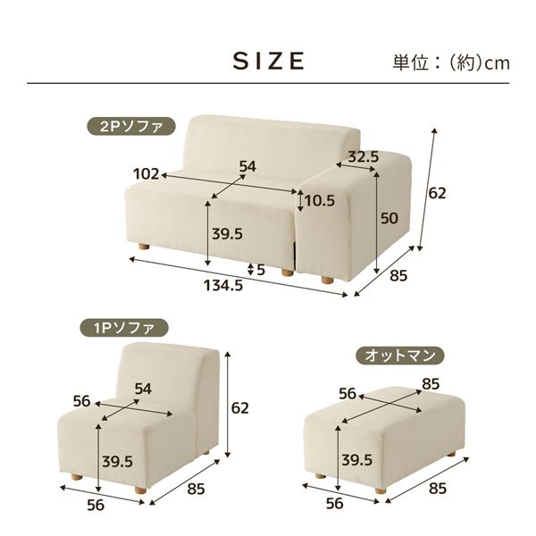 ボリュームワイドソファSolie(ソリエ) 2人掛単品 アイボリー[21] [2]
