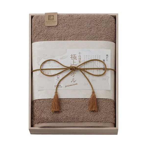 今治謹製 極上タオル バスタオル(木箱入) C6064558[21]