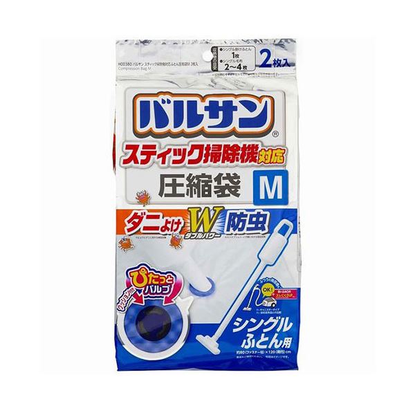 【5セット】 レック Vスティック掃除機対応圧縮袋M2枚入 HO0380X5[21](3)