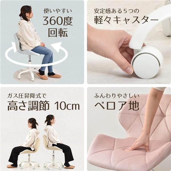 デスクチェア 約幅49cm 【ピンク】 組立品【代引不可】[21] [2]
