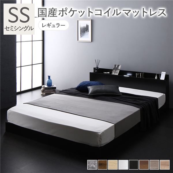 ベッド セミシングル 国産ポケットコイルマットレス付き ブラック 低床 LED 照明付き 棚付き 宮付き 宮棚付き 2口 コンセント付き すのこ ローベッド フロアベッド 低床ベッド すのこベッド すのこベット セミシングルベッド セミシングルベット[21]