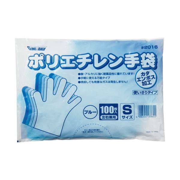 〔まとめ〕 川西工業 ポリエチレン手袋 カタエンボス ブルー S #2016 1パック (100枚) 〔×10セット〕 使い捨て手袋[21]