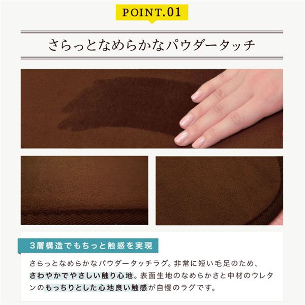 ラグ マット 絨毯 約185×185cm 2畳 ベージュ 軽量 洗える ウォッシャブル ホットカーペット なめらか【代引不可】[21] [2]