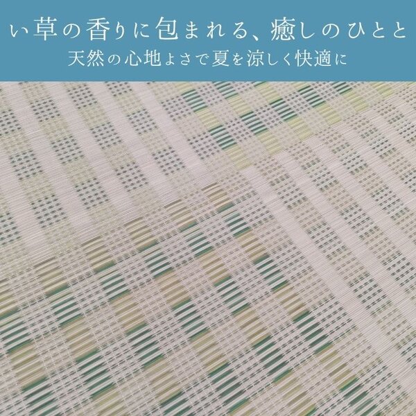 い草カーペット『ピース』ブラウン 約 382×382cm【代引不可】[21] [3]