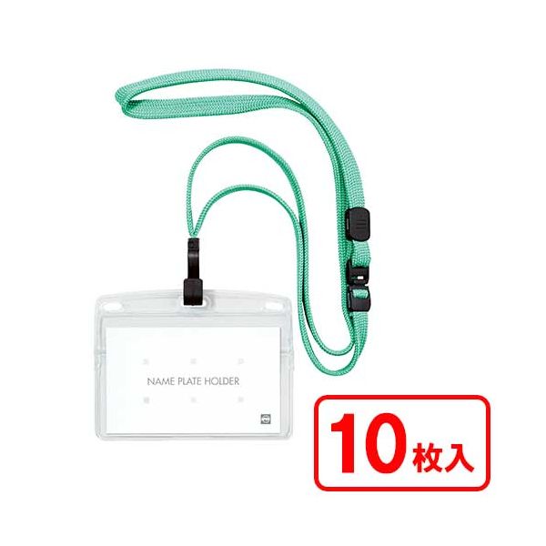 オープン工業 吊り下げ名札 フック式 ヨコ名刺 10枚 ミントグリーン NL-22-MGN[21]