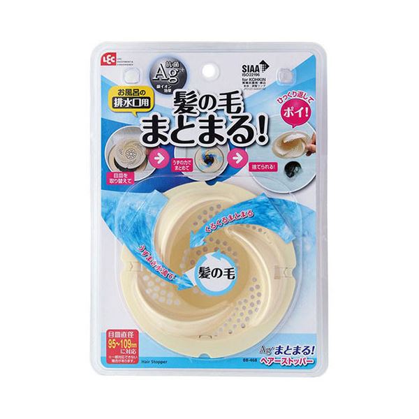 ■商品内容〇髪の毛まとめてポイッと捨てることができる便利な排水口カバーです。 〇特殊形状の「羽」の働きで、水を流すと「うずまき水流」がおき、髪の毛を中央にくるくるまとめてくれます。 〇羽の部分を持てば、髪の毛を触ることなく捨てることができます。 〇目皿直径95〜109mmに対応。 〇銀イオンの抗菌効果。SIAAマークで品質保証された抗菌剤です。■商品スペック本体サイズ(約) : 115×115×H50mm 本体・調整リング : ポリプロピレン 生産国 : 中国■送料・配送についての注意事項●本商品の出荷目安は【4 - 6営業日　※土日・祝除く】となります。●お取り寄せ商品のため、稀にご注文入れ違い等により欠品・遅延となる場合がございます。●本商品は仕入元より配送となるため、沖縄・離島への配送はできません。[ BB-468X5 ]