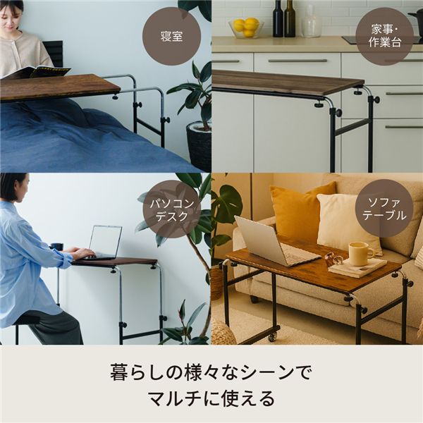 アジャストマルチテーブル ルーモ(ウッド) ベッドテーブル PCテーブル パソコンテーブル 机 デスク 昇降式 キャスター 高さ調節 伸縮式 木目 介護 在宅ワーク ヴィンテージ ナチュラル モダン 韓国インテリア 一人暮らし NK-511 組立品[21] [3]