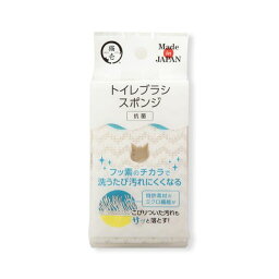 （まとめ）トイレブラシスポンジ 1個パック【×5セット】 (犬猫用品/お手入れ用品)[21]