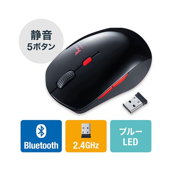 【送料無料】（まとめ） エレコム 無線マウス/光学式/Sサイズ/抗菌/ブラック M-DY10DRSKBK 【×3セット】