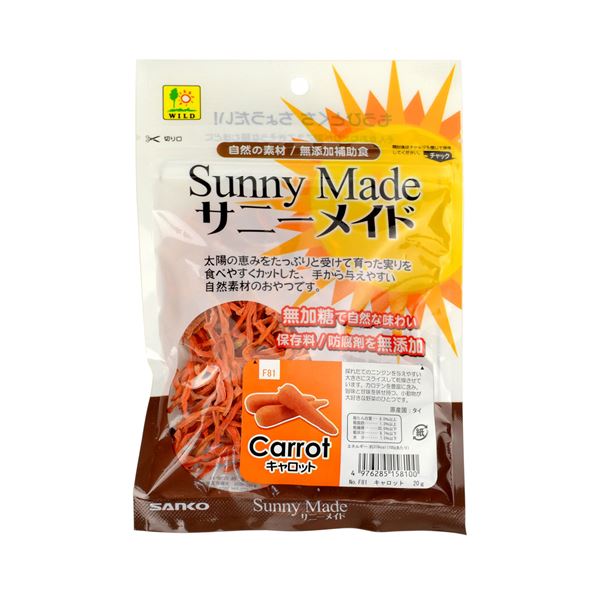 （まとめ）三晃商会 サニーメイド キャロット 20g 小動物用 栄養補助食品 【×5セット】【代引不可】[21] honkeya-10761820 本家屋 パッケージ画像