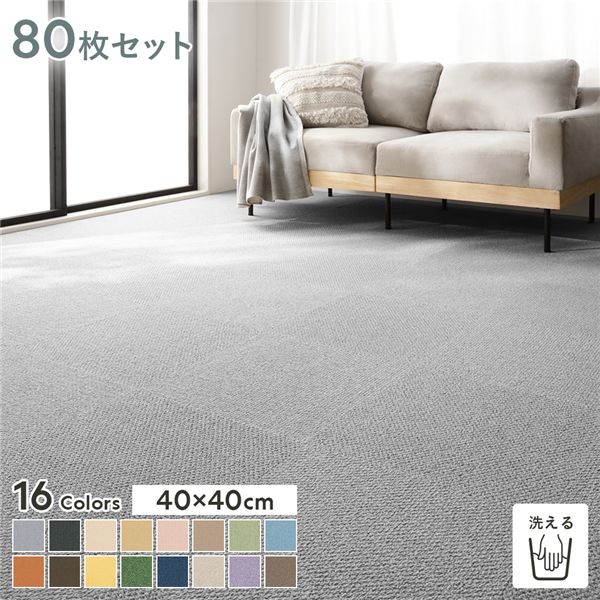 ե֥åե 륫ڥå 80祻å 4040cm80 ͤ   ɲ ɥ ɤ ɱ  å֥ ֤   ۥåȥڥå ˼ å ե֥åե ե ޥå ...Բġ[21]