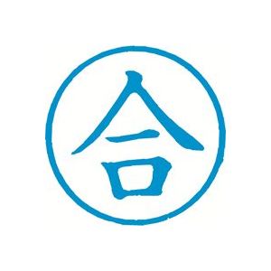 （まとめ）シヤチハタ 簿記スタンパー X-BKL-26 合 藍【×3セット】[21]