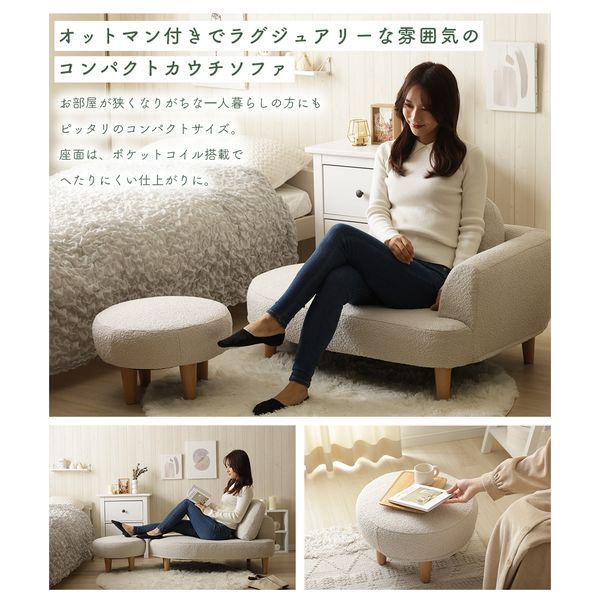ソファ セット 約幅104cm グレー 日本製 スツール付 脚付 スチール ポケットコイル ウレタン リビング ソファー【代引不可】[21] [2]