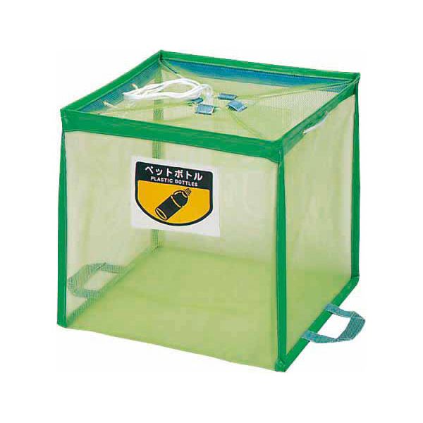 山崎産業 折りたたみ式回収ボックス ECO-340 グリーン YW-110L-PC-G 1台[21]