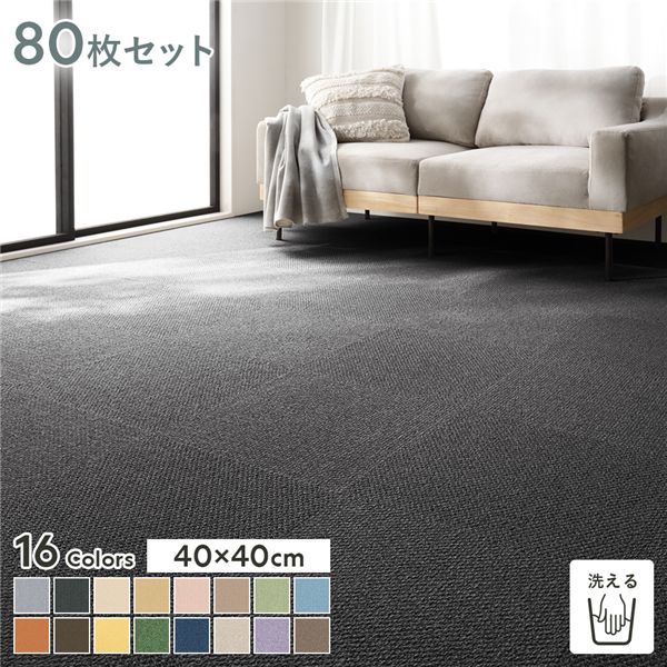 ե֥åե 륫ڥå 80祻å 4040cm80 Ƥ   ɲ ɥ ɤ ɱ  å֥ ֤   ۥåȥڥå ˼ å ե֥åե ե ޥå ӥ󥰡Բġ[21]