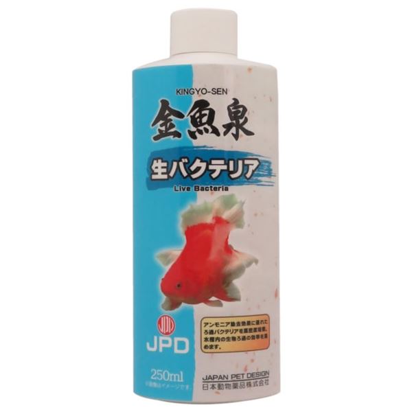 （まとめ）金魚泉 生バクテリア 250ml【×3セット】 (観賞魚/水槽用品)[21] 1