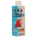 （まとめ）金魚泉 生バクテリア 250ml【×3セット】 (観賞魚/水槽用品)[21]