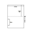 （まとめ）マルチプリンタ帳票（FSC森林認証紙） A4白紙2面2穴 100枚入×5冊[21]