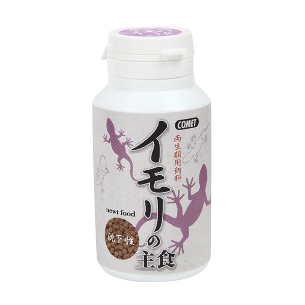 （まとめ）両生類用飼料 イモリの主食 40g 爬虫類・両生類フード 【×5セット】【代引不可】[21]
