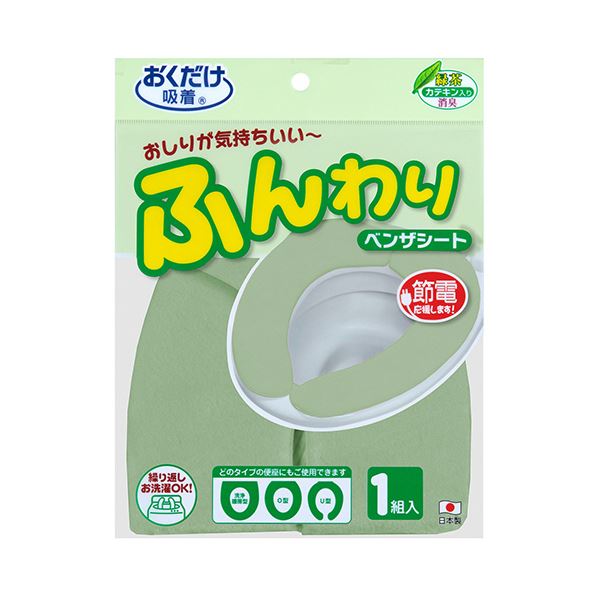 （まとめ） サンコーおくだけ吸着 消臭ふんわりベンザシート 無地 グリーン KC-69 1組 【×5セット】[21]