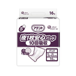 アテント夜1枚安心パッド10回業務用16枚1P[21]