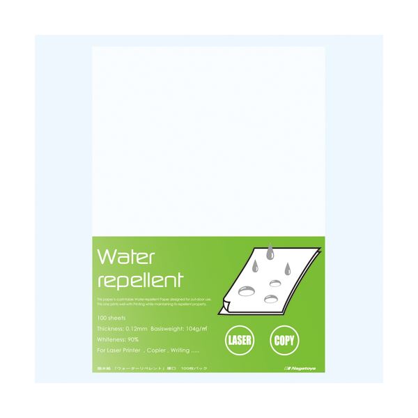 Nagatoya 撥水紙 ナ-WR201 厚口 A4 100枚[21]