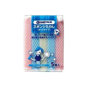 （まとめ）ジョインテックス スポンジタワシ ネットタイプ25個 N111J-5P【×10セット】[21]