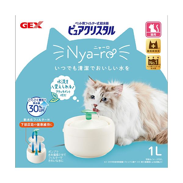 ジェックス ピュアクリスタル ニャーロ 1L 猫用 オフホワイト 1台[21] 3