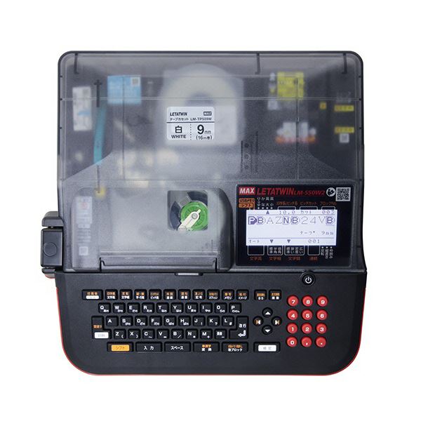 マックスレタツイン チューブマーカー エコノミーモデル キャリングケース付き LM-500F3 1台[21]