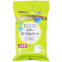 （まとめ）Kireiにしてね リッチプラス イヤーローションシート 30枚入【×5セット】 (犬猫用品/お手入れ用品)[21]