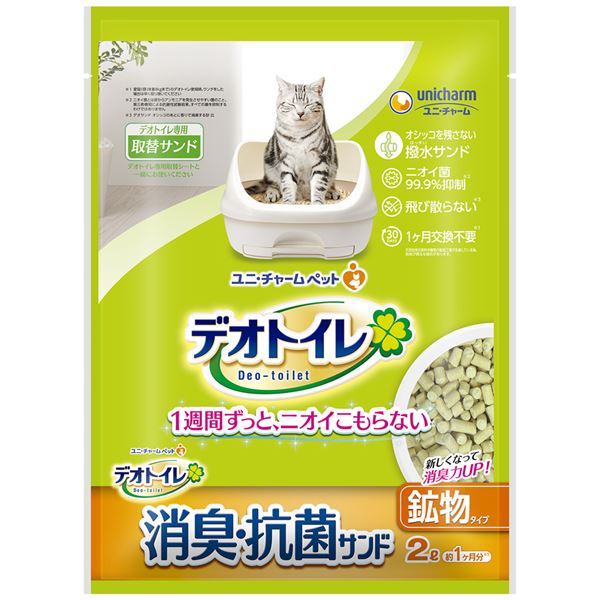 （まとめ） デオトイレ 飛び散らない消臭・抗菌サンド 2L （ペット用品） 【×2セット】[21]