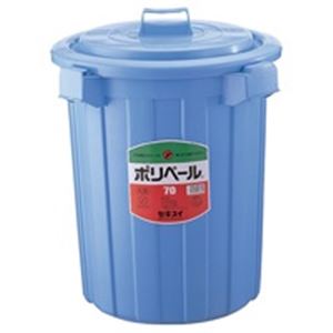 （まとめ）【本体別売】セキスイ ポリペール【蓋のみ】 #70／P705FB【×2セット】[21]