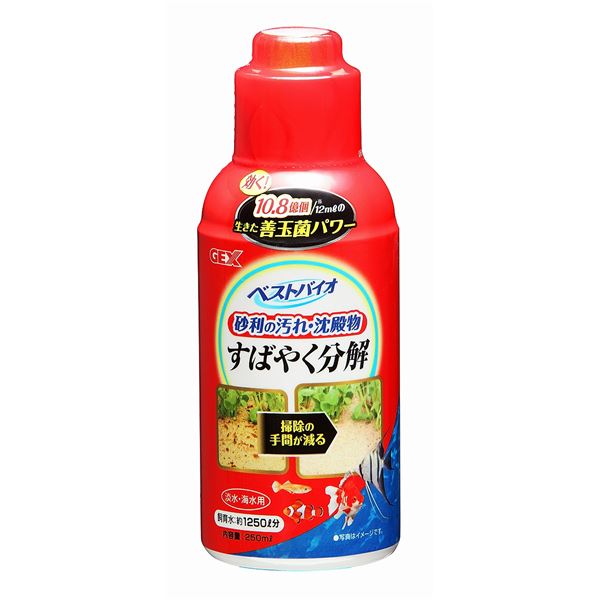 ジェックス ベストバイオ 250mL 【水槽用品】 【ペット用品】[21]