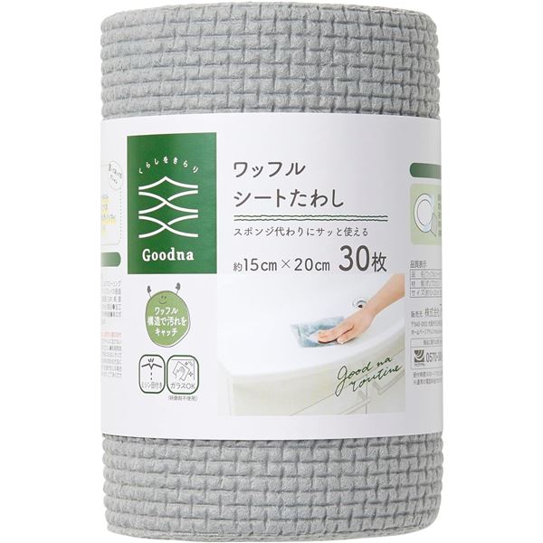 【5個セット】 アール Goodna ワッフルシートたわし 30枚入 GY-002[21]