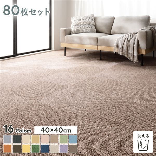 ե֥åե 륫ڥå 80祻å 4040cm80    ɲ ɥ ɤ ɱ  å֥ ֤   ۥåȥڥå ˼ å ե֥åե ե ޥå ...Բġ[21]