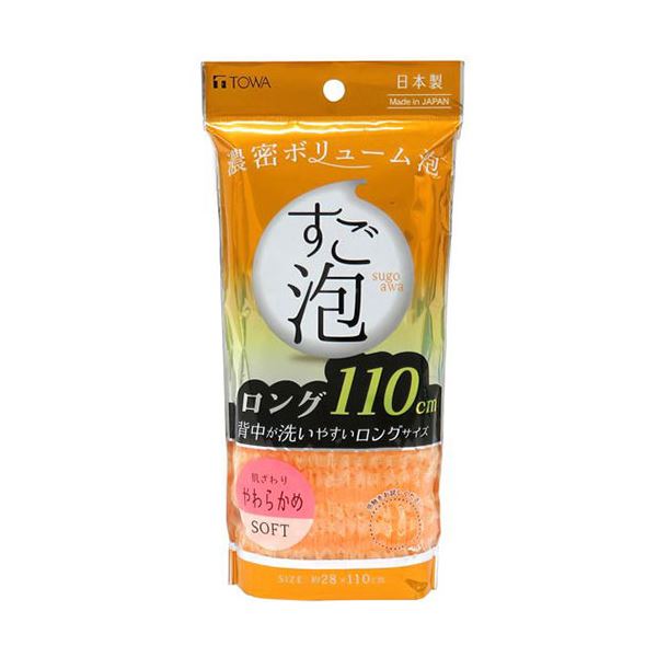 【5セット】 東和産業 すご泡IV ナイロンタオル ロング やわらか オレンジ MMT47099X5[21]