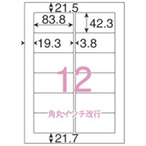 ジョインテックス OAラベルレーザ用SE 500枚 12面C A125J[21]