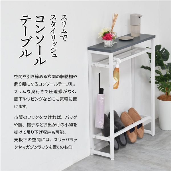 コンソールテーブル 収納棚 約幅600mm ベージュ スチールパイプ 棚板付 リビング収納 玄関 廊下 リビング【代引不可】[21] [3]