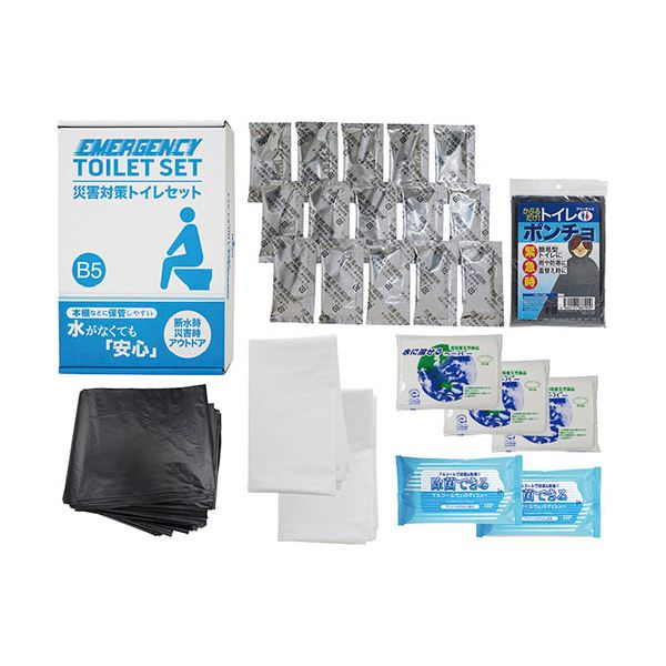 災害対策トイレセット15回分 抗菌剤入凝固剤・排便処理袋、水に流せるペーパー、収納外袋・除菌アルコ..