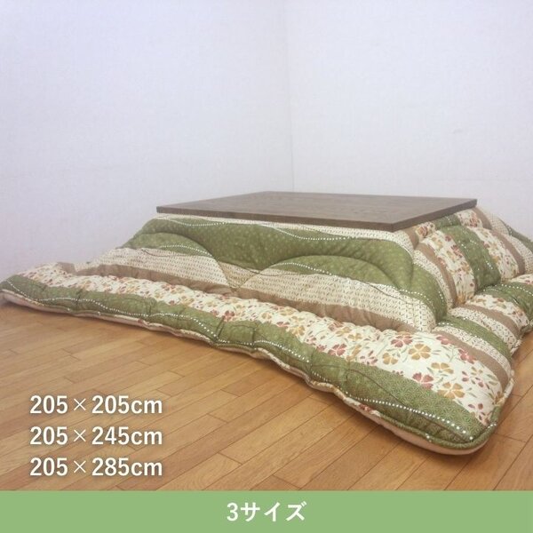 こたつ布団 厚掛 花雅 GN GN グリーン 約205×285cm【代引不可】[21] [2]