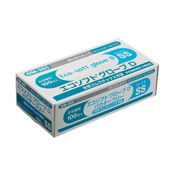 オカモトエコソフト グローブD 天然ゴムラテックス パウダーフリー SS OM-365-SS1セット (1000枚：100枚×10箱) 使い捨て手袋[21]