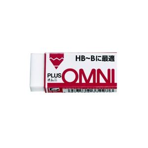 （まとめ）プラス 消しゴムオムニ HB-B ER100MR【×30セット】[21]