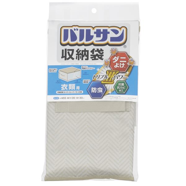 【2個セット】 レック バルサン収納袋 衣類用 H00323[21](3)