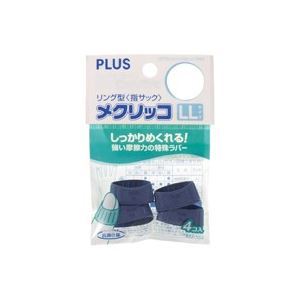 ■サイズ・色違い・関連商品関連商品の検索結果一覧はこちら■商品内容【ご注意事項】・この商品は下記内容×30セットでお届けします。■商品スペックムレにくい、しっかり紙がめくれる特殊ラバータイプの指サック。長時間つけてもムレにくく、事務作業もスムーズに。長いツメの方にも使いはやすいリング型。●大きさ規格：LL（袋入）●材質：合成ゴム●色：ブルー●入数：4個■送料・配送についての注意事項●本商品の出荷目安は【1 - 5営業日　※土日・祝除く】となります。●お取り寄せ商品のため、稀にご注文入れ違い等により欠品・遅延となる場合がございます。●本商品は仕入元より配送となるため、沖縄・離島への配送はできません。[ KM-304 ]